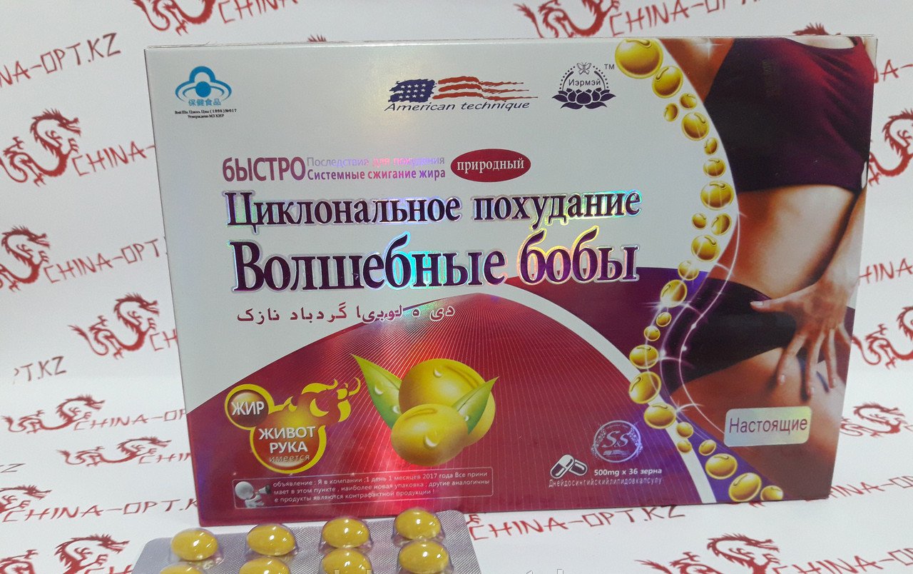 препарат